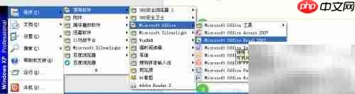 工资项目与公式设置指南