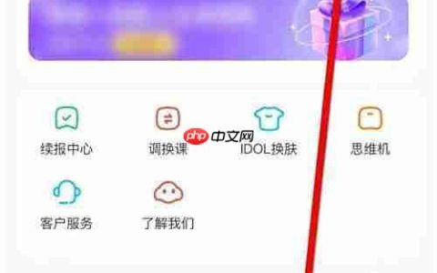 希望学开启Real IP Hosts指南