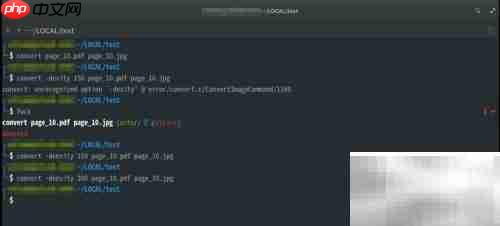 Linux转PDF为JPG报错解决