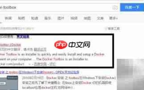 Docker Windows 安装指南