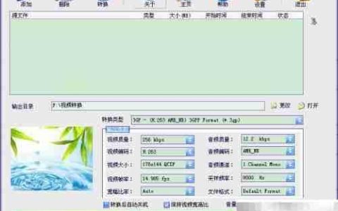 手机3GP转MP4/AVI/MP3方法
