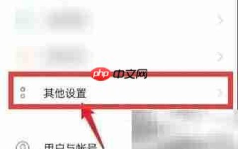 荣耀Magic手机格式化教程