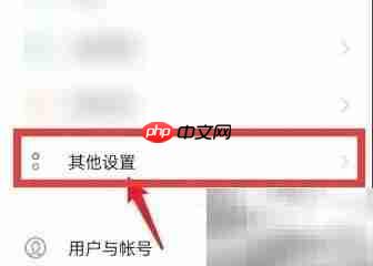 荣耀Magic手机格式化教程