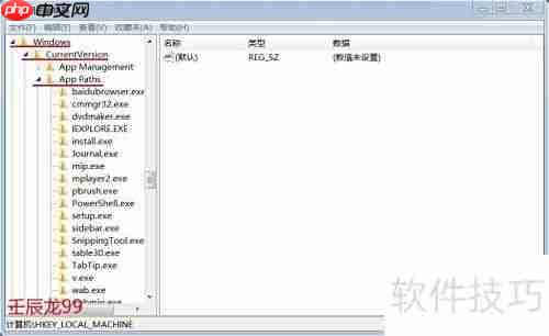 Windows Media Player设为64位