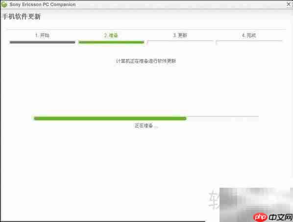 Sony PC Companion安装指南