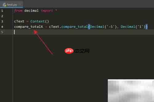 Python Context compare_total用法