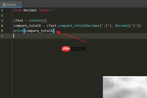 Python Context compare_total用法