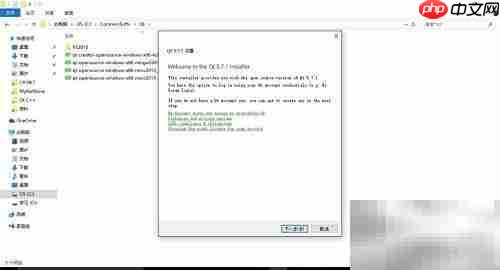 Qt Creator安装配置指南