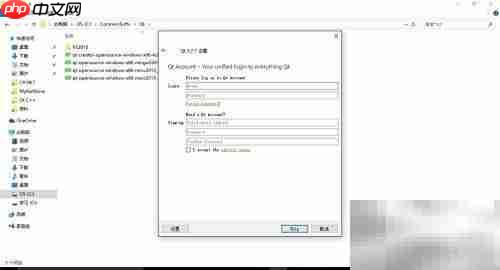 Qt Creator安装配置指南
