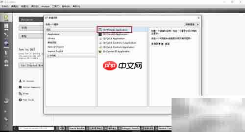 Qt Creator安装配置指南