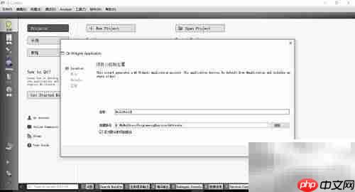 Qt Creator安装配置指南