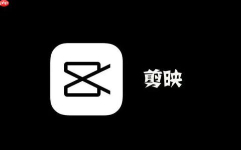 剪映桌面视频工具下载-剪映win11优化版v9.6.2带新转场特效