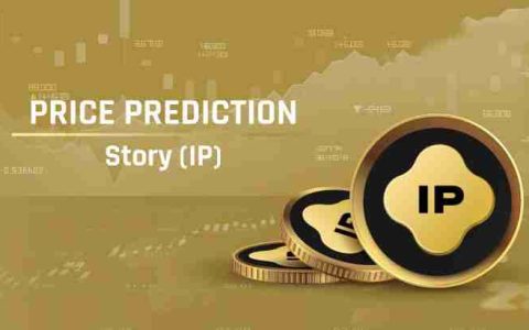 什么是Story（IP）币？IP价格预测2025、2026-2030年