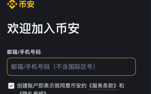 比特币铭文代码查询网站推荐 比特币铭文代码查询网站2025大全