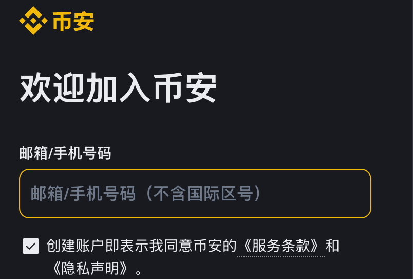 比特币铭文代码查询网站推荐 比特币铭文代码查询网站2025大全 - 创想鸟