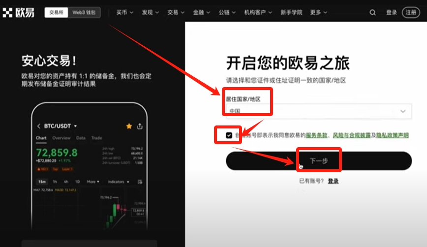 比特币铭文代码查询网站推荐 比特币铭文代码查询网站2025大全 - 创想鸟
