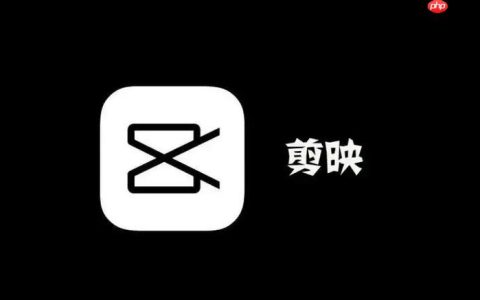剪映win10企业版下载-剪映桌面级视频处理软件v9.4.0商用授权版