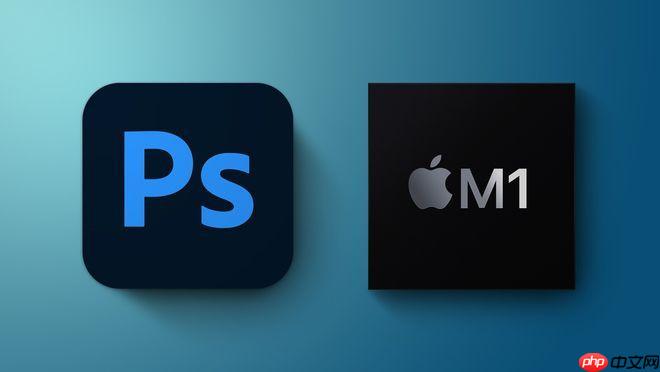 AdobePhotoshop电脑版怎么用_电脑端Photoshop全面使用指南