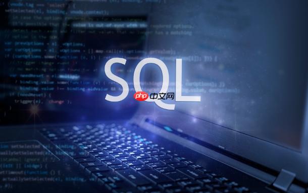 SQL聚合查询内存溢出怎么解决_SQL聚合查询内存优化方法