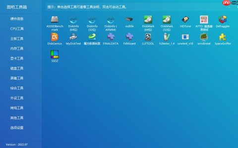 图吧工具箱弹窗拦截效果测试-图吧工具如何设置永久屏蔽