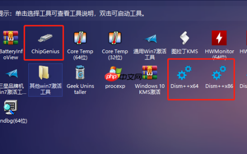 图吧工具箱禁止弹出热点新闻-图吧工具关闭资讯窗口方法