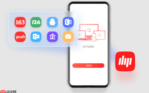 163邮箱忘记密码如何恢复 163邮箱登录密码找回方法