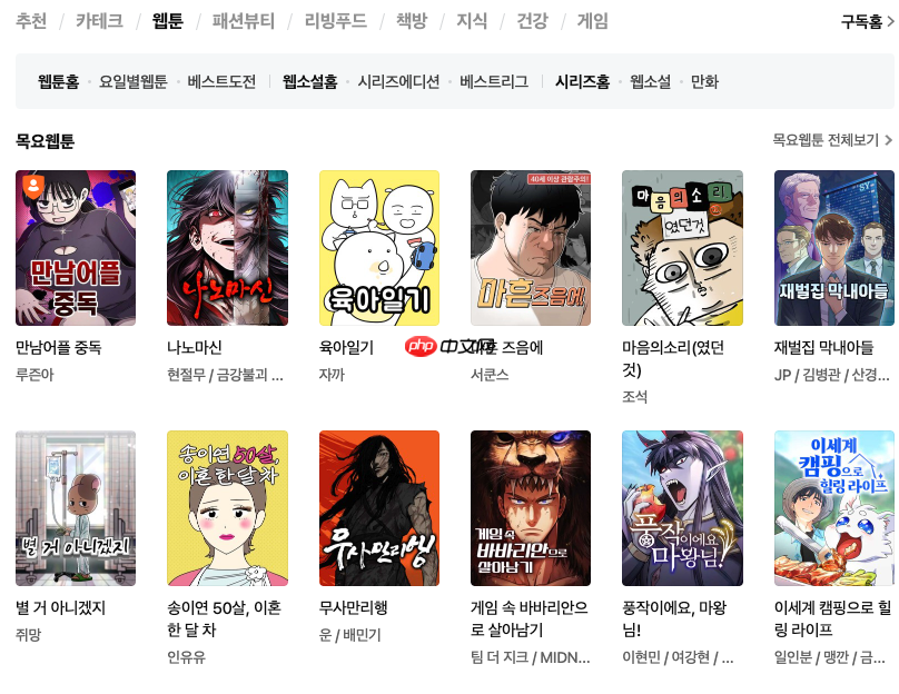 naver官网登录如何设置安全_naver账号登录验证流程