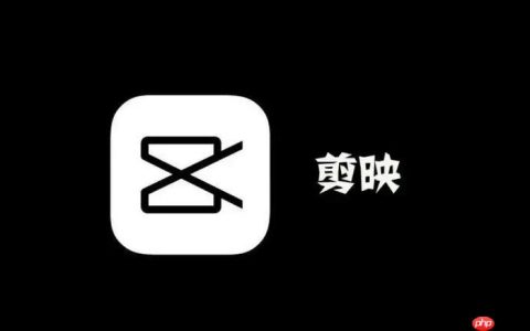 剪映windows全功能版下载-剪映PC专业剪辑软件v9.4.3绿色版