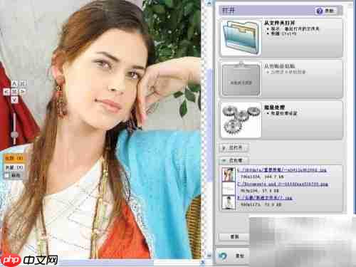 Vector Magic使用技巧