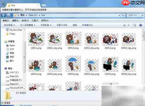 Vector Magic使用技巧