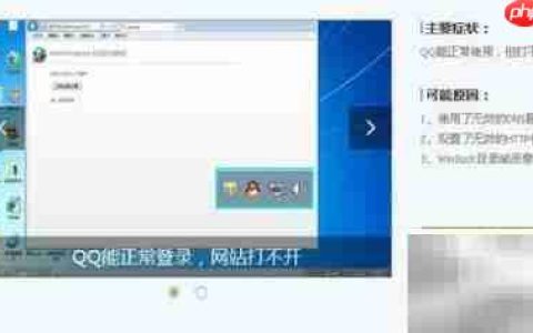 IE无法打开新浪？试试这些解决方法