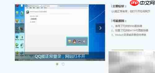 IE无法打开新浪?试试这些解决方法