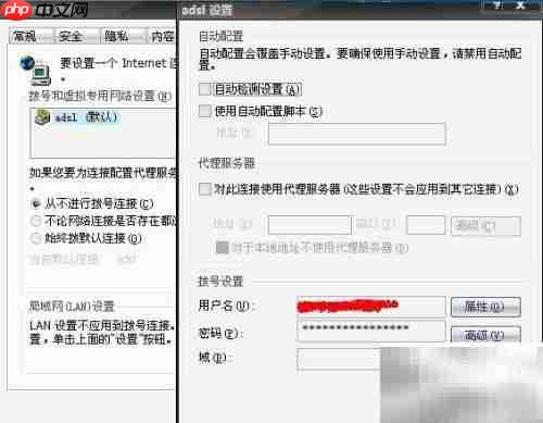 IE无法打开新浪?试试这些解决方法