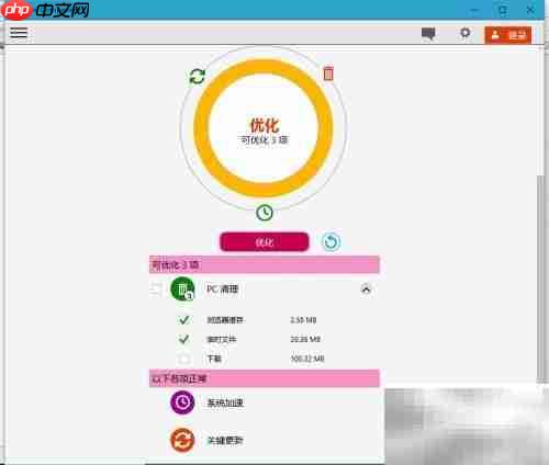 Lenovo Companion安装指南
