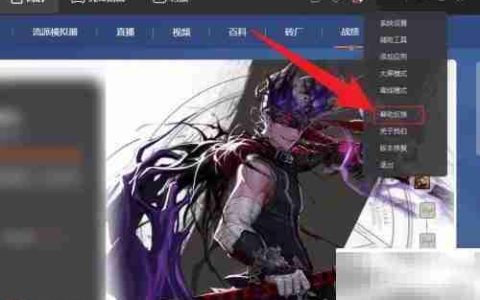 WeGame人工客服联系方式