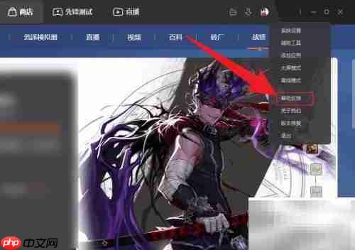 WeGame人工客服联系方式