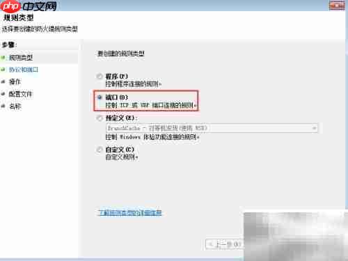 服务器禁用FTP方法指南