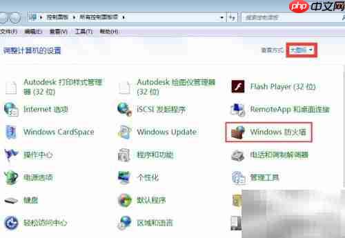 服务器禁用FTP方法指南