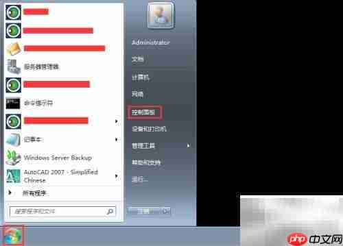 服务器禁用FTP方法指南