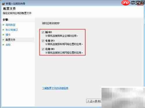 服务器禁用FTP方法指南