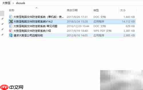 服务器禁用FTP方法指南