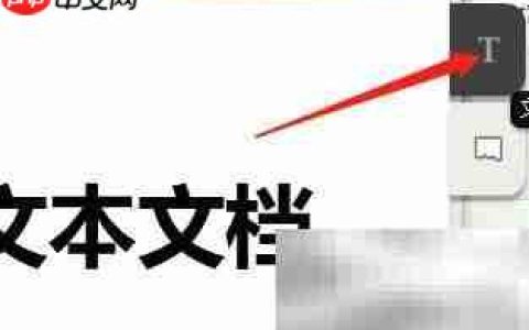 Win10版iRead字体颜色饱和度设置