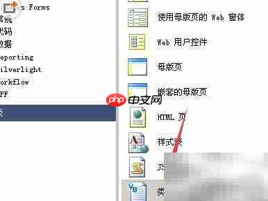 Visual Studio快速添加类