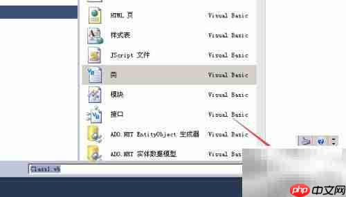 Visual Studio快速添加类