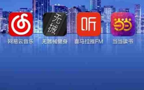MIUI主题更换教程