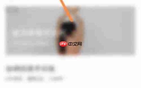 即刻运动分析报告查看指南
