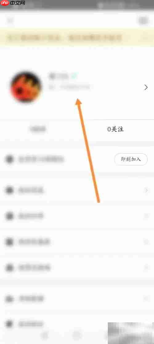 即刻运动分析报告查看指南