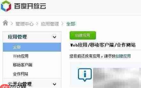 动态网站建设入门指南