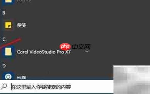 Windows 10锁屏设置指南