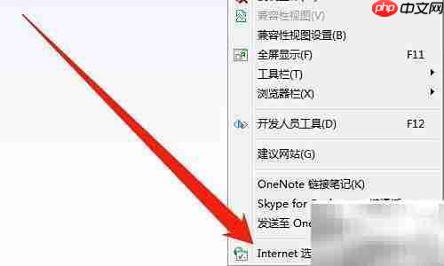 IE8删除方法